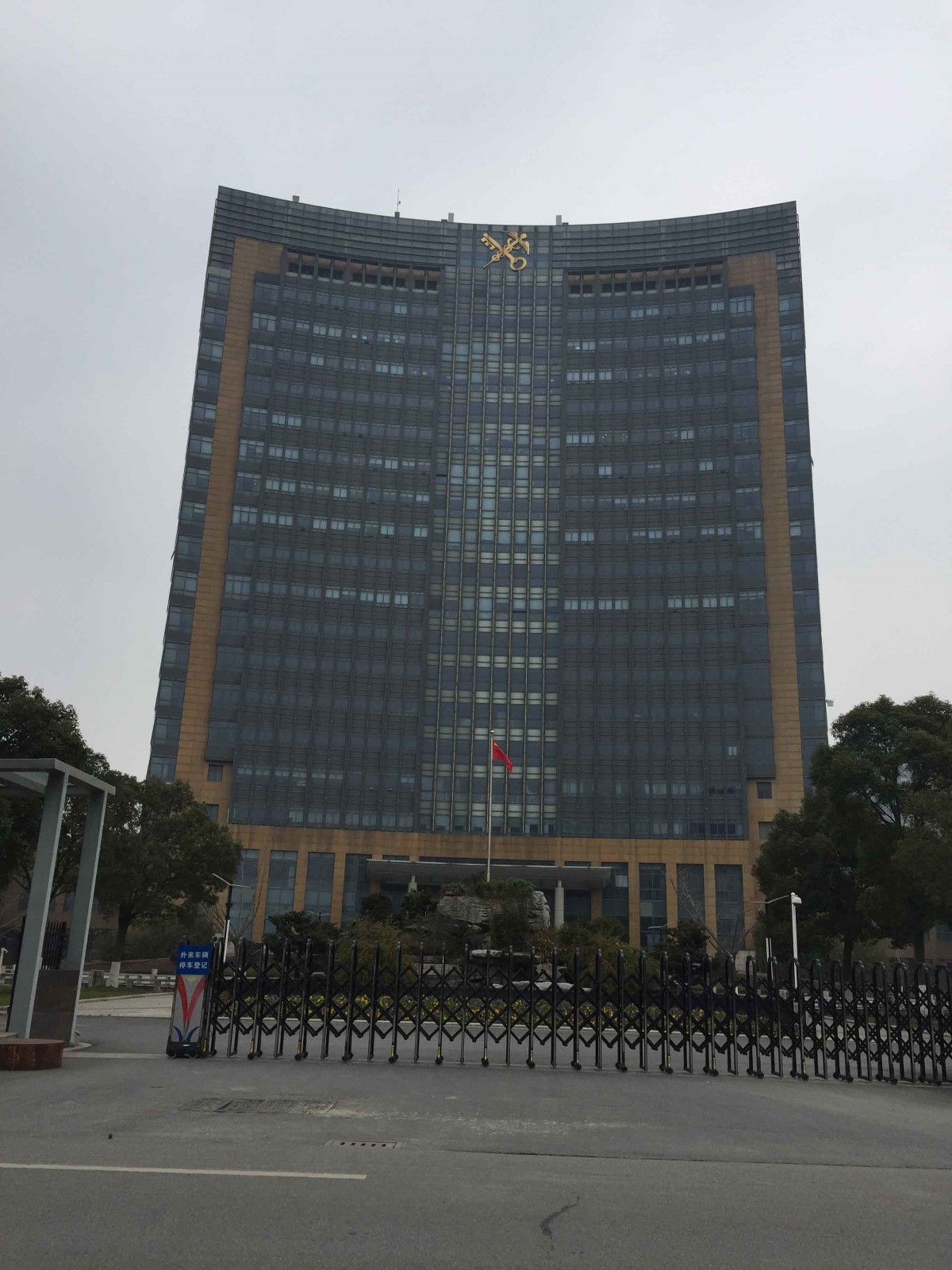 苏州海关